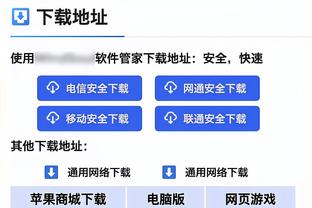 雷竞技的总部截图4